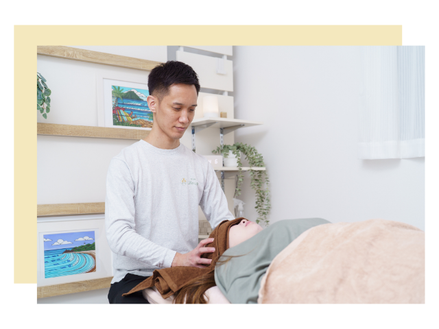 疲弊したココロとカラダ オーダーメイド施術